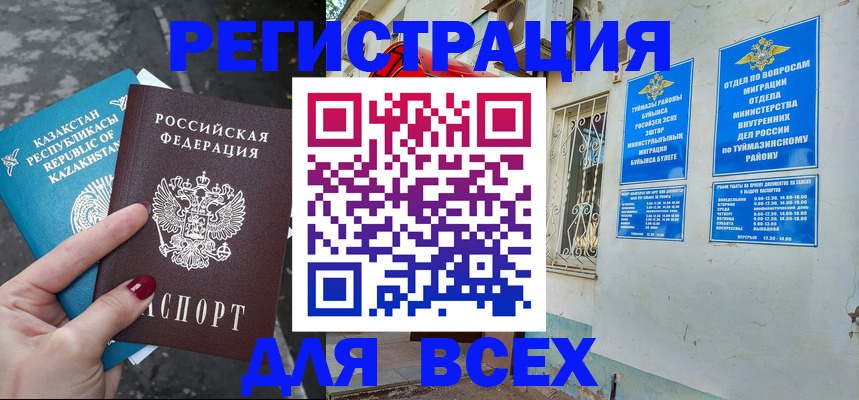 прописка поиск в Новгородской области