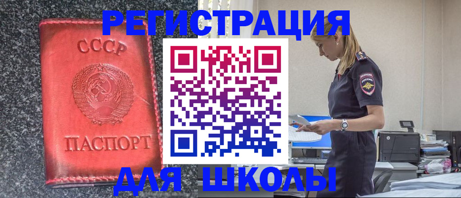 найти адрес прописки в Новгородской области