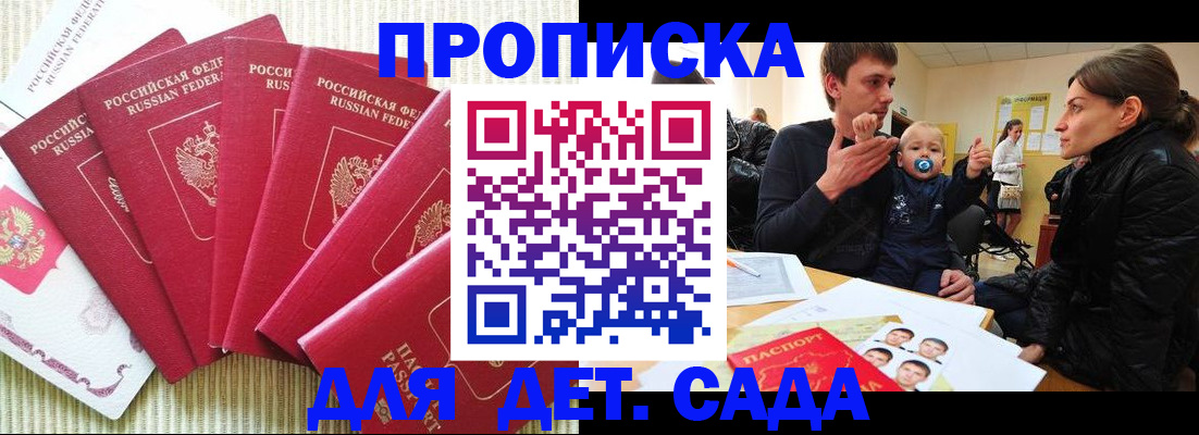 найти адрес прописки в Новгородской области