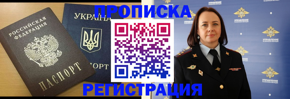 форма 3 в Новгородской области